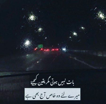 Romantic Poetry image