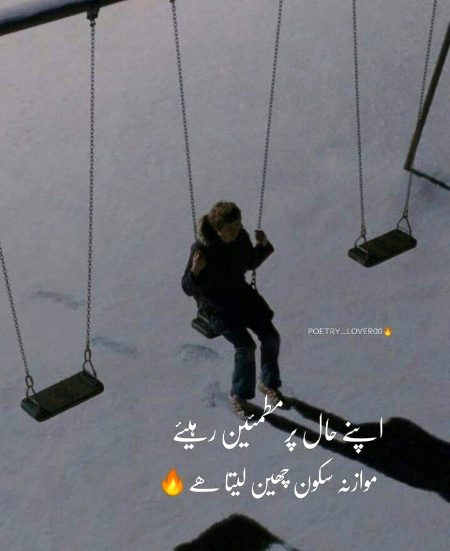 Attitude Quotes image