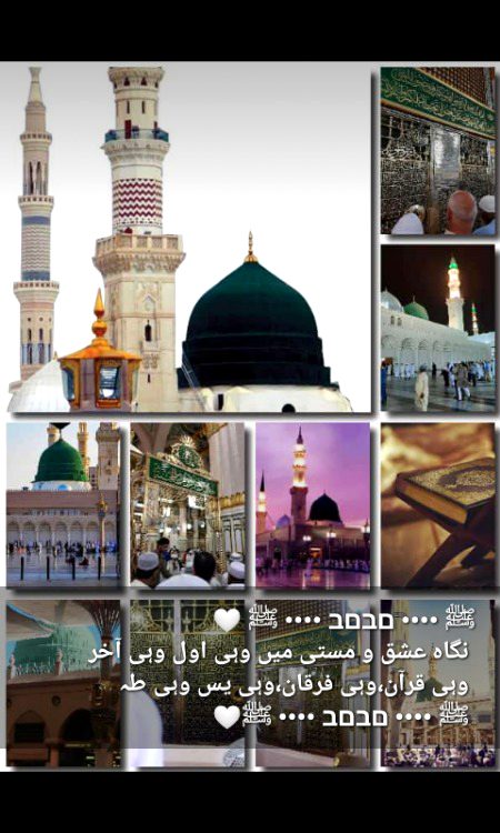 Islamic Quotes image