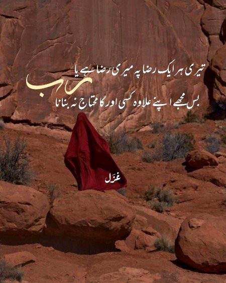 Motivational Quotes image