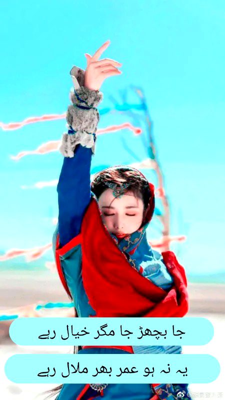 Attitude Poetry image