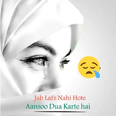 Beshak wo rhem hai khuda
