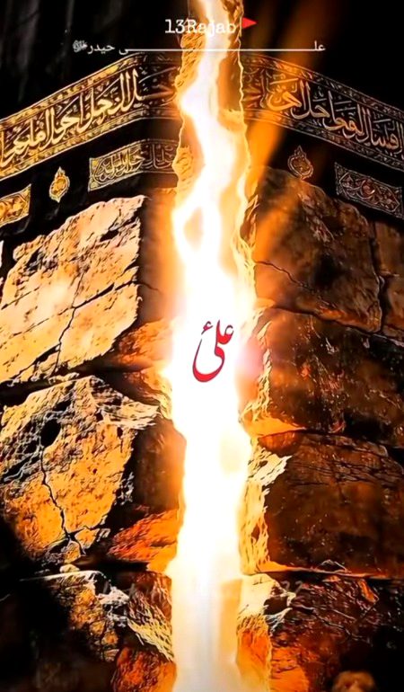 ❤️❤️Ali as walon ko ♥️♥️ Imam Ali as ki wiladat Mubarak 🥰🥰