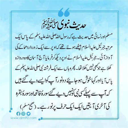 Islamic Quotes image