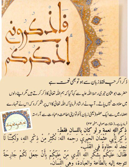 السلام عليكم ورحمة الله وبركاته صباح الخير 💞