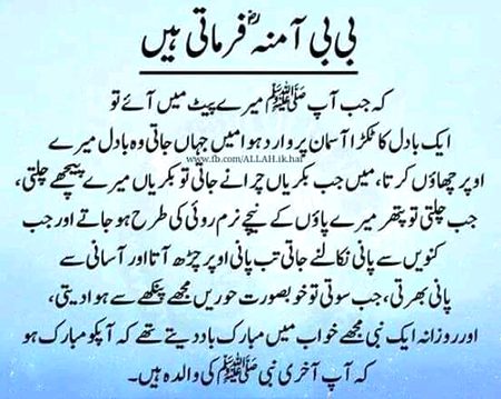 MashAllah 
خدا اور محبت 💞🌷
جگنو 💞