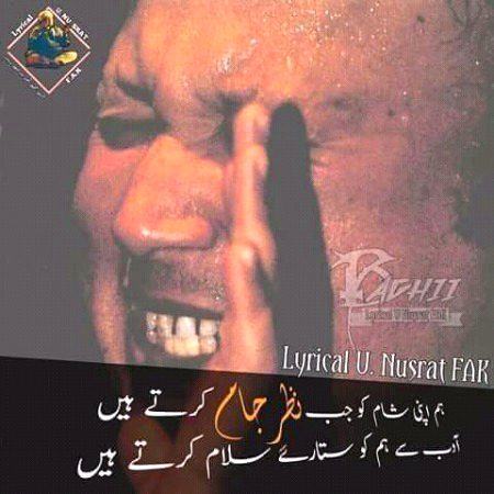 NFAK 😕😕😕