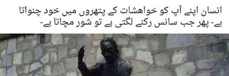 Bilkul Sahi