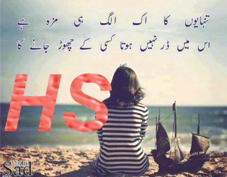 مان لوں میں یہ کیسے کہ عید حسین دن ہے زندگی کا
 کہیں ما حول ہے خو شی کا ،کہیں حال ہے خو د کشی کا۔