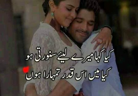 Romantic Poetry image