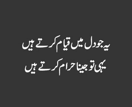Attitude Poetry image