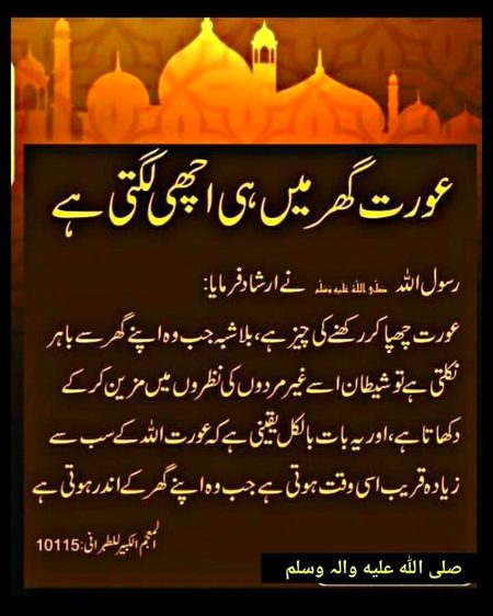 Islamic Quotes image