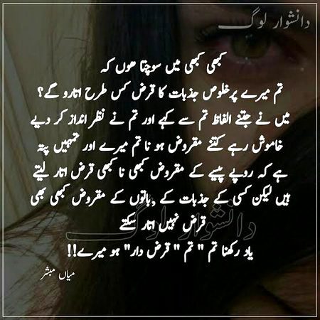Sad Poetry image