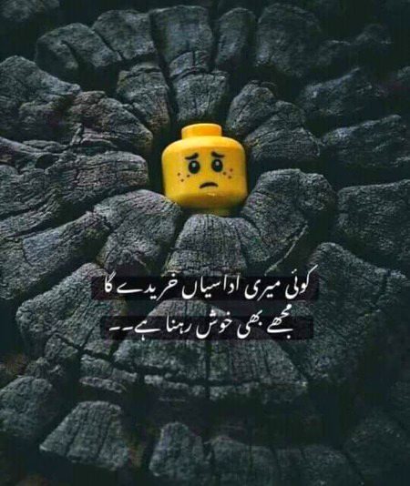 Sad Poetry image