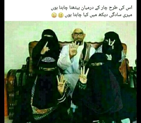 Memes & Satire image