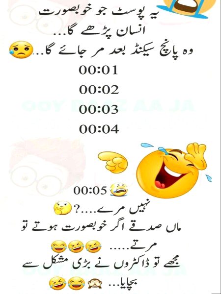 Jokes image