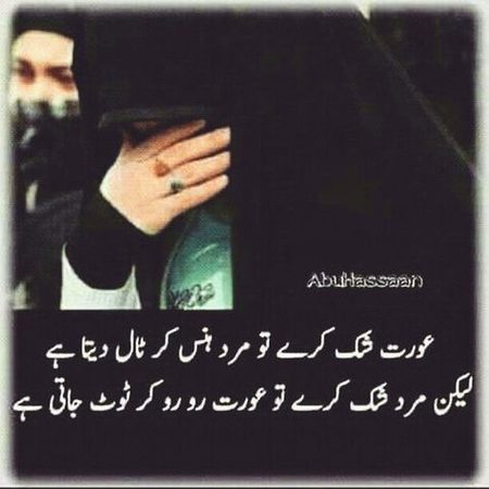 Damadam.pk
