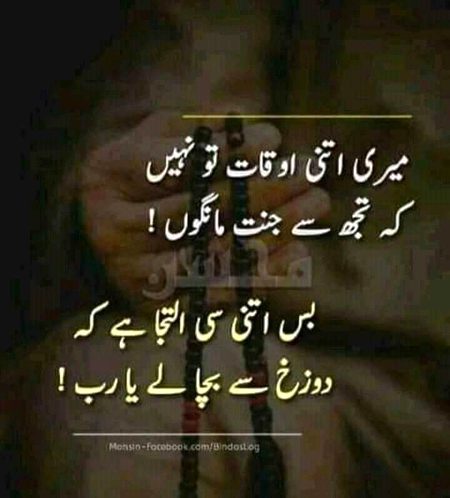 Ameen😇😇