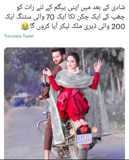 Memes & Satire image