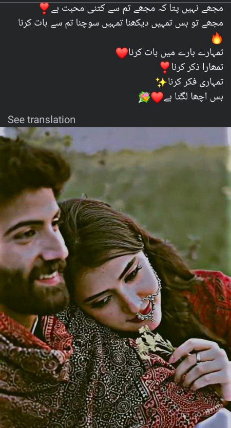 Romantic Poetry image