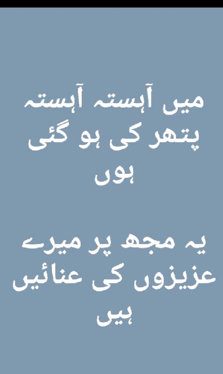Sad Poetry image