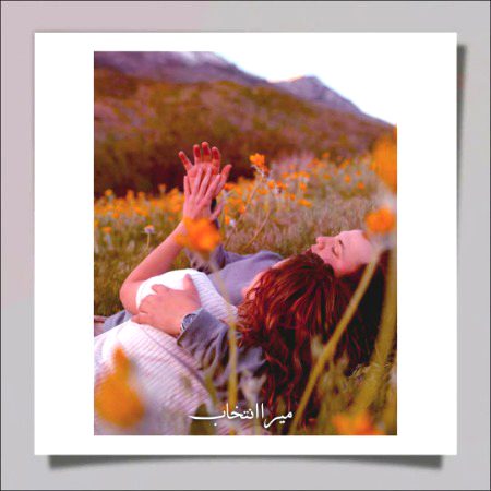 Romantic Poetry image
