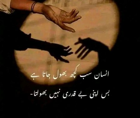 Beqaddri".💔