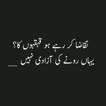 Sad Poetry image