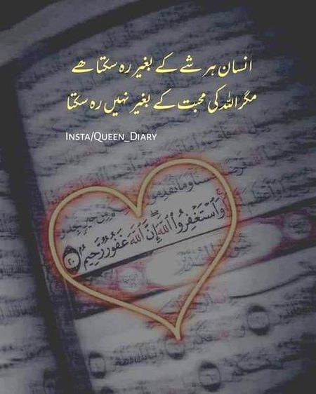 بیشک 🌹🍀🌹🍀🌹