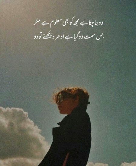 Sad Poetry image