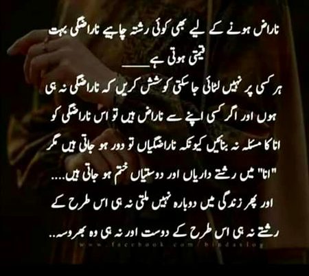 Maheen