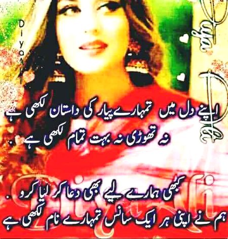 Romantic Poetry image