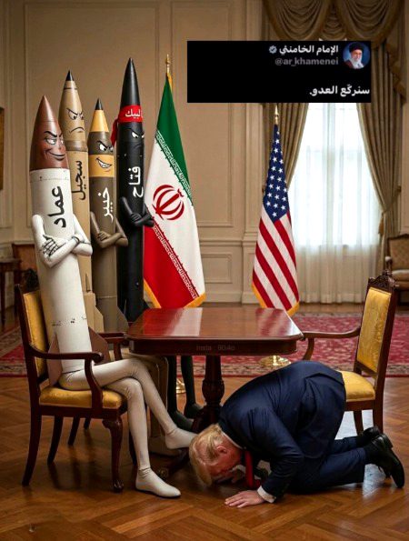 Memes & Satire image