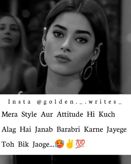 Attitude Poetry image