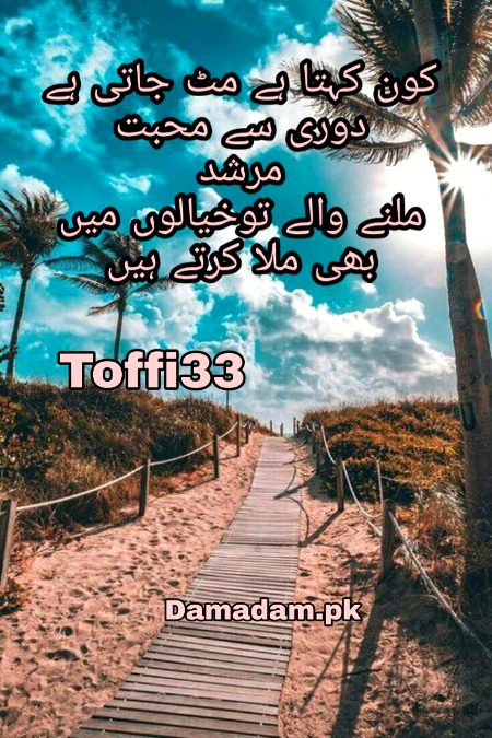 Romantic Poetry image