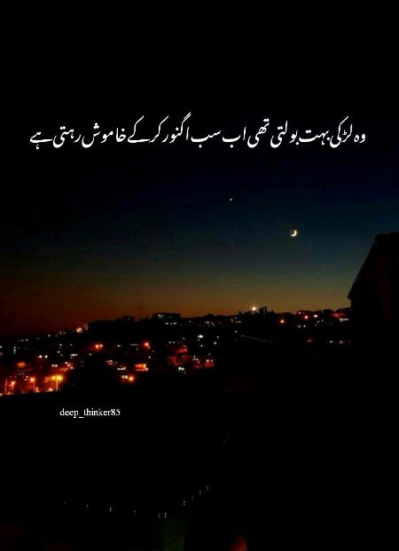 Sad Poetry image