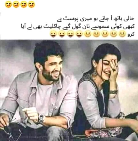 Kuch to la kr aia Kro knjusoo iftari ka bad khio ge😊😊😊😊