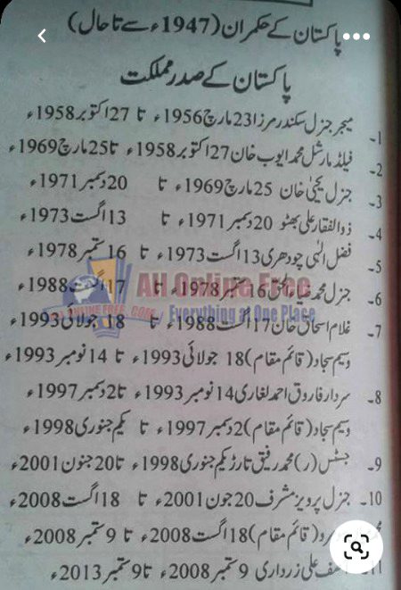 Interesting Posts image