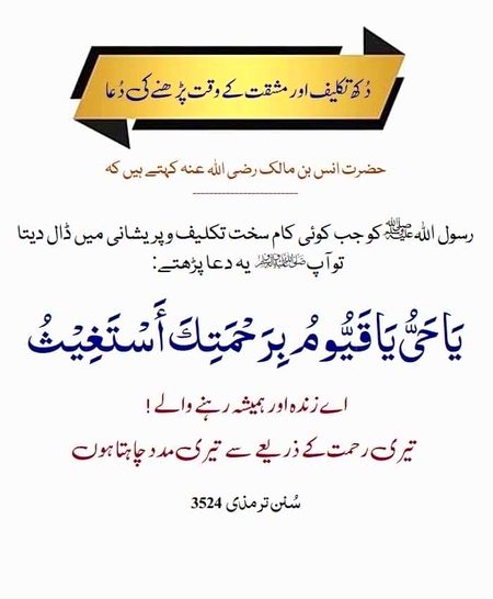 Islamic Quotes image