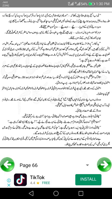 Romantic Novels image