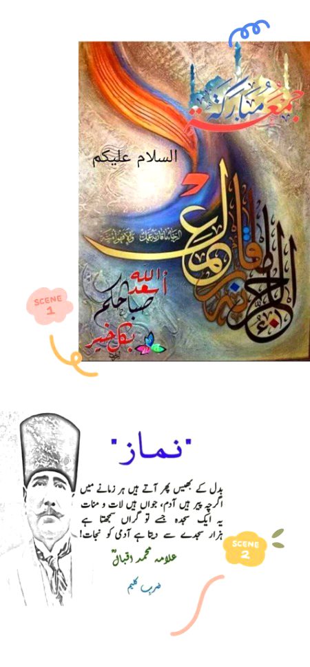 Islamic Quotes image