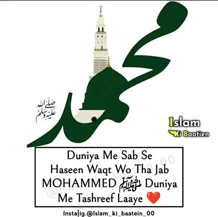 Islamic Quotes image