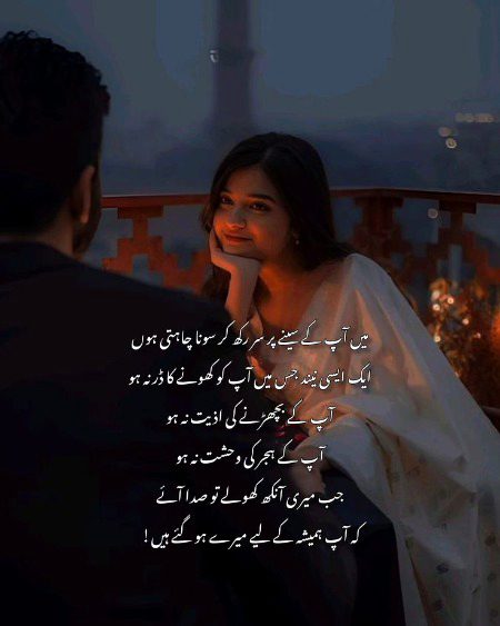 Han kash ke esa hojaye💔