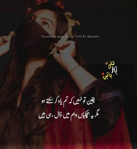 Sad Poetry image