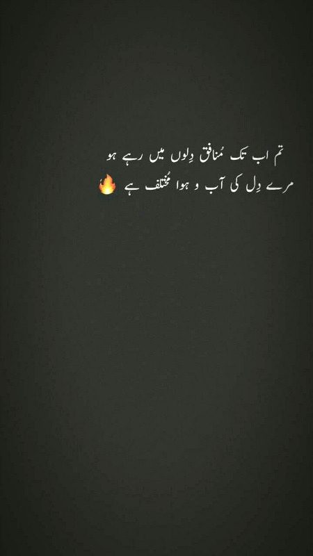 Attitude Poetry image