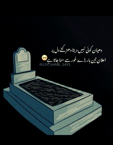 Sad Poetry image