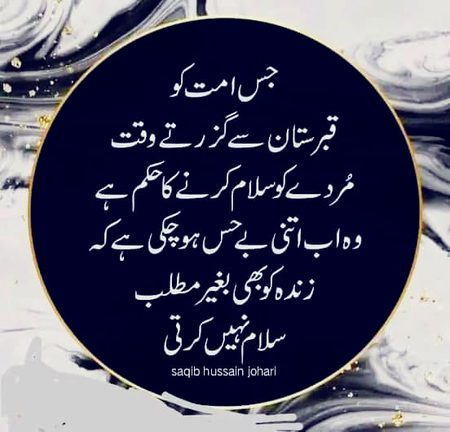 Think about it