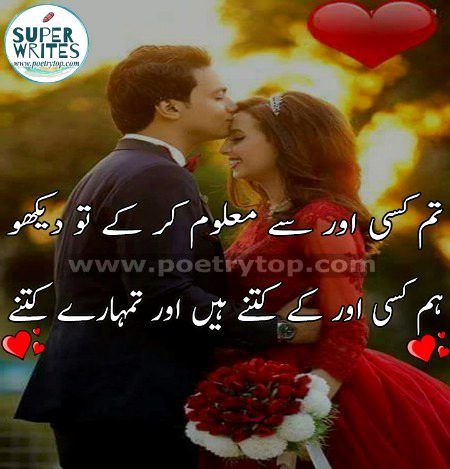 Romantic Poetry image