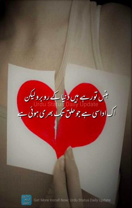 Sad Poetry image