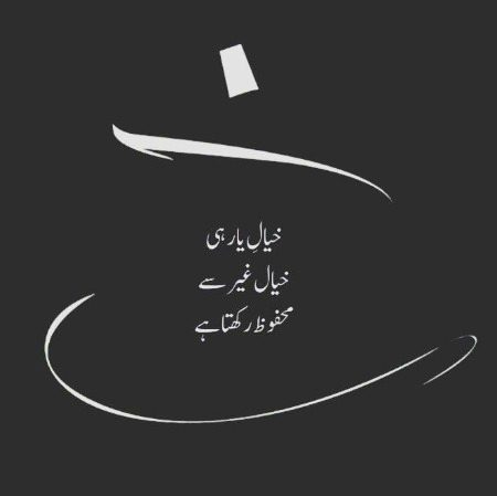 🌹 merijan-16 🌹